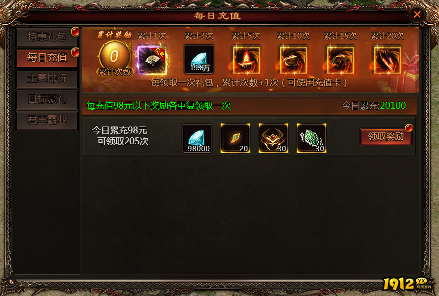 《乾坤天地》开服福利炸裂！组队PK赢万元现金大奖！