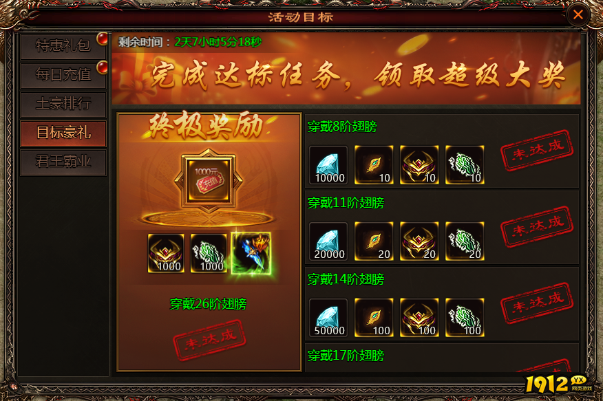 《乾坤天地》开服福利炸裂！组队PK赢万元现金大奖！