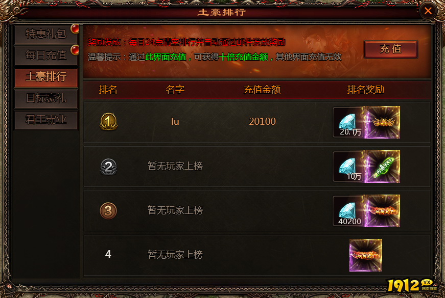 《乾坤天地》开服福利炸裂！组队PK赢万元现金大奖！