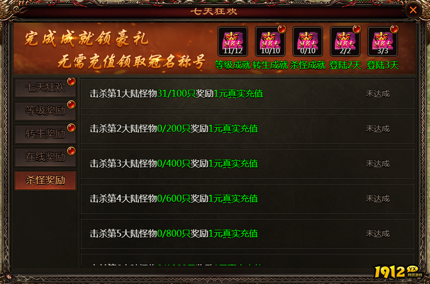 《乾坤天地》开服福利炸裂！组队PK赢万元现金大奖！