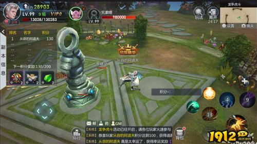 《黎明游侠》龙争虎斗怎么玩 龙争虎斗玩法介绍