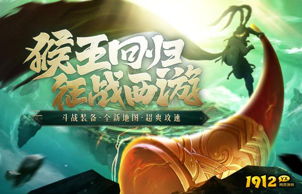 1912yx《王者之心2》 1912yx《王者之心2》