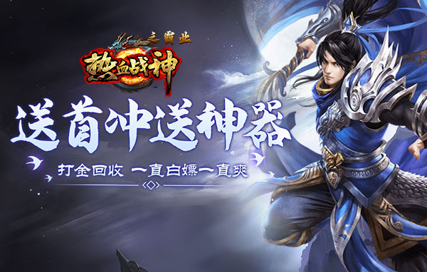 1912yx《热血战神》