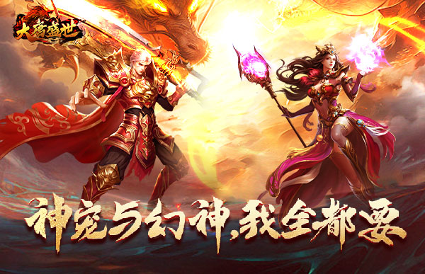 1912yx《大唐盛世》