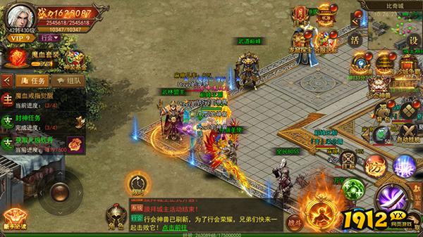 《君临传奇》武林大会怎么玩 武林大会玩法介绍 《君临传奇》武林大会怎么玩 武林大会玩法介绍