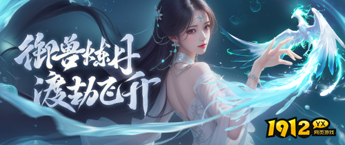 《逍遥蜀山》如何快速升级 快速升级指南
