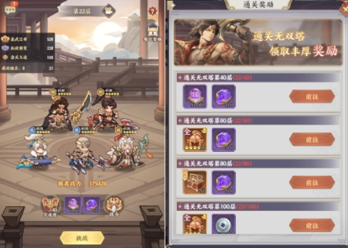 《九州群将录》无双塔系统怎么玩 无双塔系统介绍