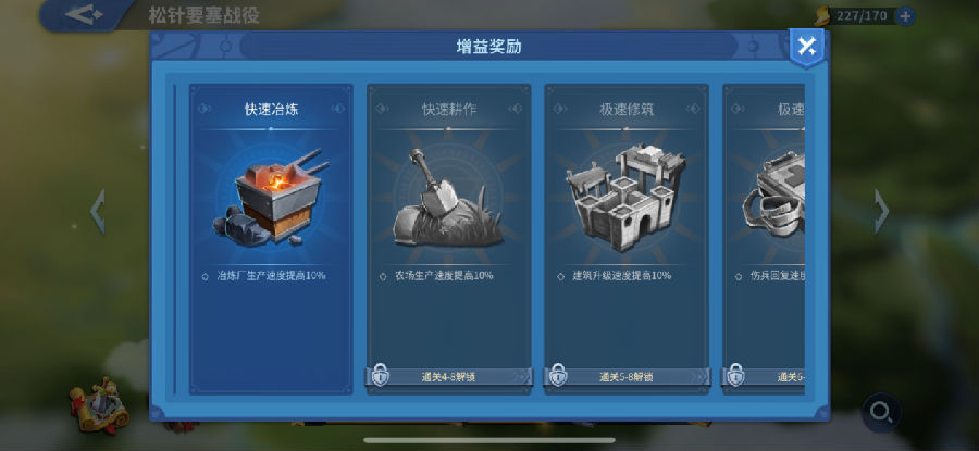 战火与永恒时光之井，探寻神秘力量