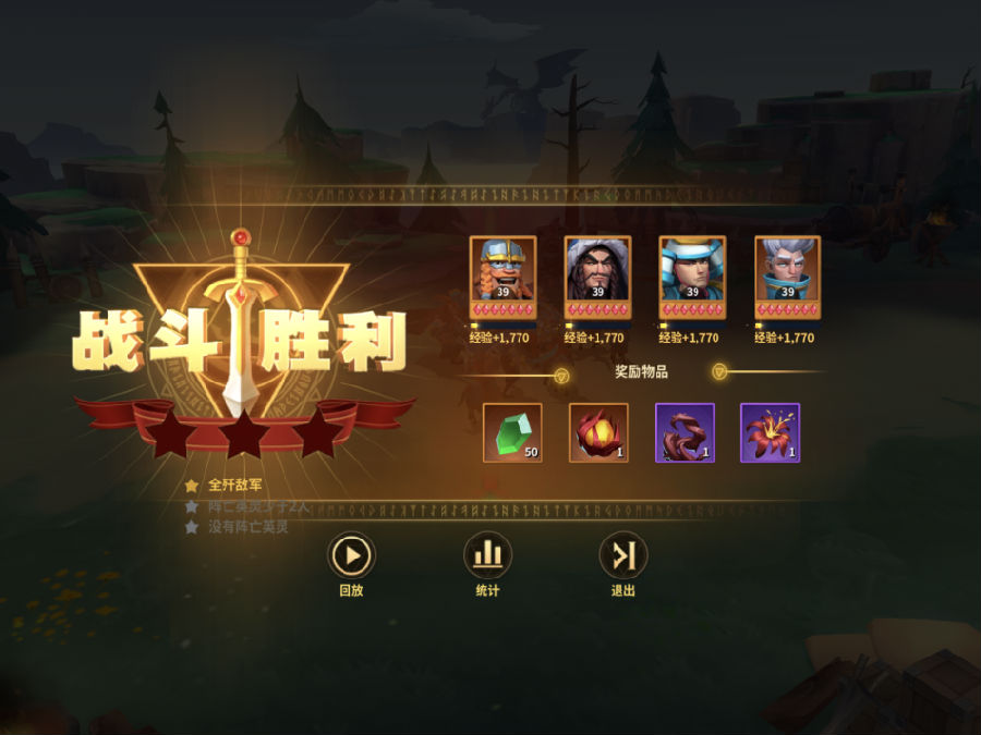 战火与永恒时光之井，探寻神秘力量