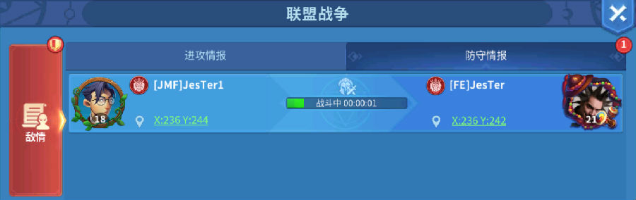 战火与永恒联盟外交，策略共赢之道