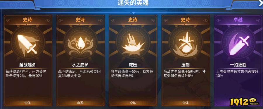 战火与永恒大秘境，探索未知宝藏