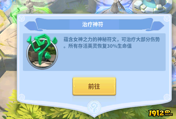 战火与永恒大秘境，探索未知宝藏