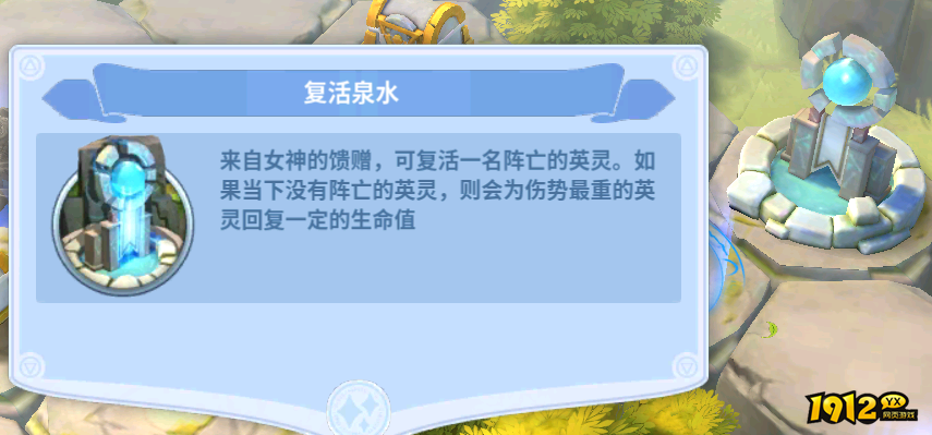 战火与永恒大秘境，探索未知宝藏