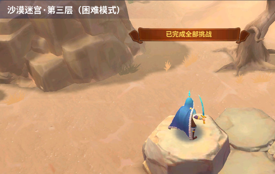战火与永恒大秘境，探索未知宝藏