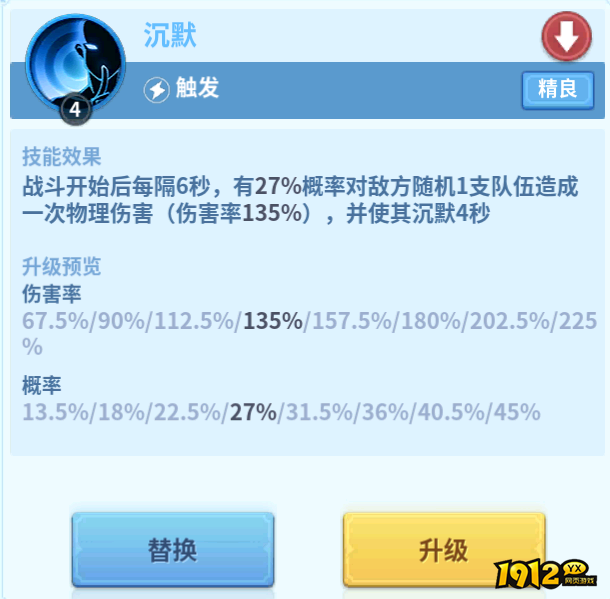 战火与永恒竞技场，热血对战展锋芒