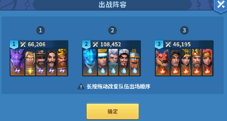 战火与永恒竞技场，热血对战展锋芒