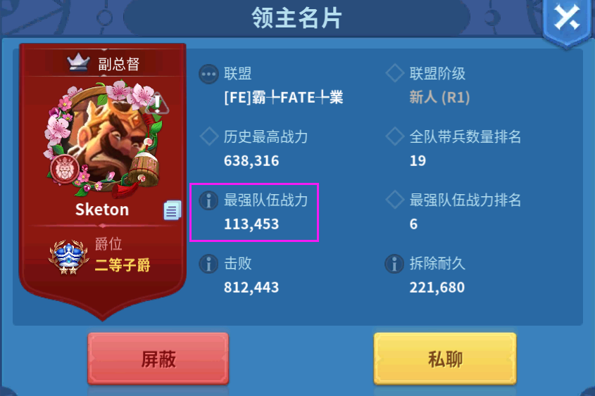 战火与永恒竞技场，热血对战展锋芒