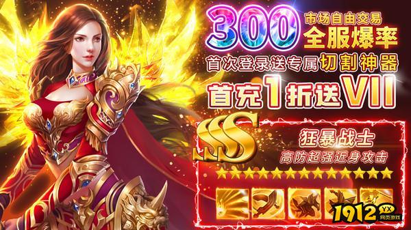 逐鹿皇城礼包兑换码2025—最新兑换码大全