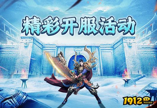 霸者归来2025兑换码永久有效—兑换码无限使用