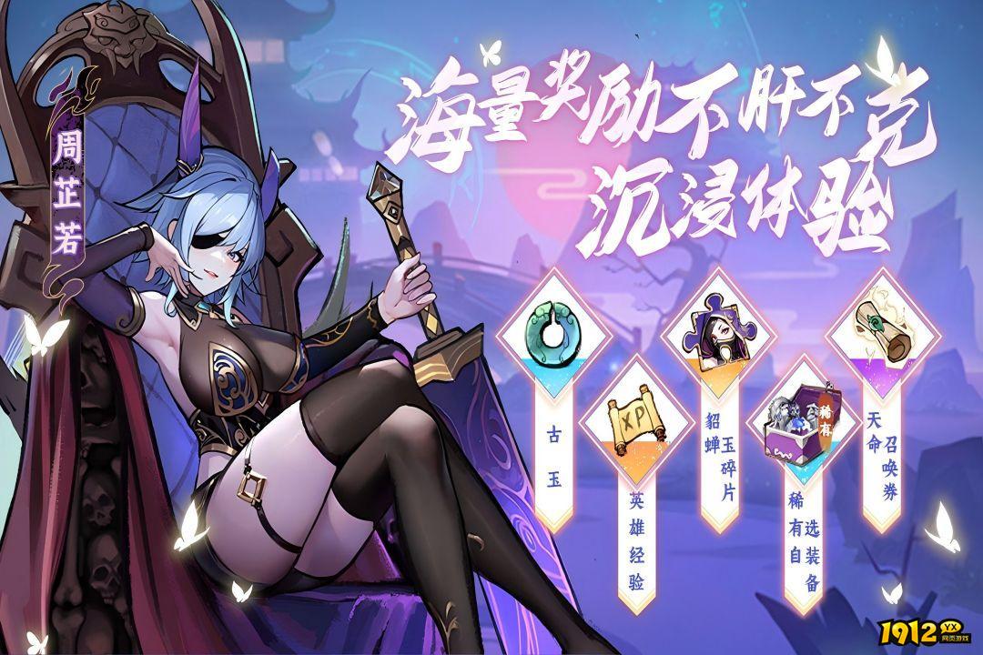 功夫英雄礼包兑换码大全-礼包码小程序可用