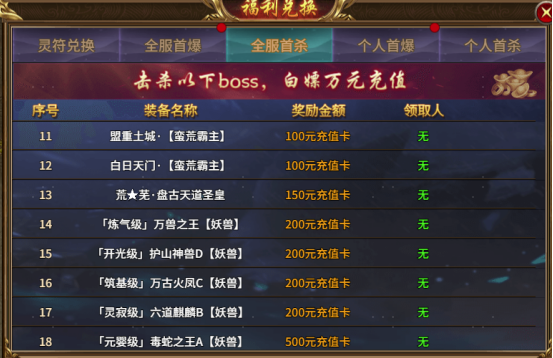 独家揭秘《热血战纪》刷钱攻略！手把手教你秒变土豪，错过再等一年！