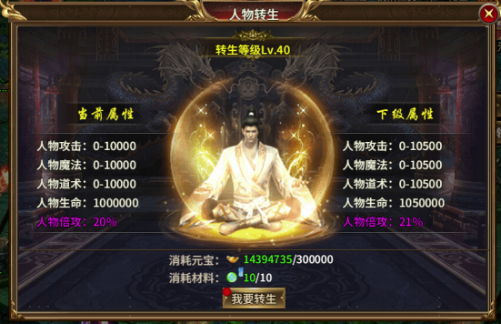 新手必看！《热血战纪》升级指南，轻松碾压老玩家！