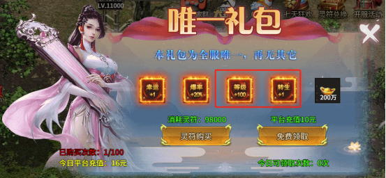新手必看！《热血战纪》升级指南，轻松碾压老玩家！