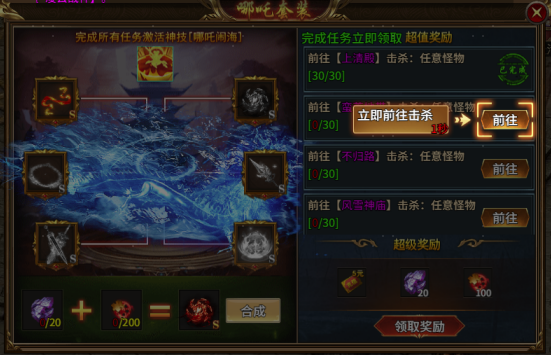 萌新避坑指南！《热血战纪》起号核心细节，少走弯路轻松逆袭！