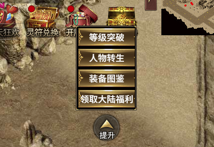 萌新避坑指南！《热血战纪》起号核心细节，少走弯路轻松逆袭！
