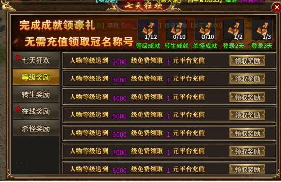 萌新避坑指南！《热血战纪》起号核心细节，少走弯路轻松逆袭！