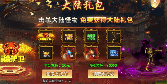 萌新避坑指南！《热血战纪》起号核心细节，少走弯路轻松逆袭！
