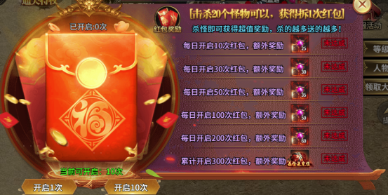 萌新避坑指南！《热血战纪》起号核心细节，少走弯路轻松逆袭！