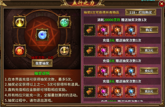 萌新避坑指南！《热血战纪》起号核心细节，少走弯路轻松逆袭！