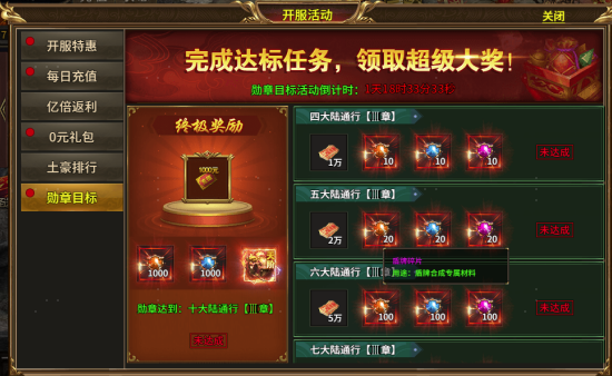 萌新避坑指南！《热血战纪》起号核心细节，少走弯路轻松逆袭！