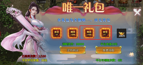 萌新避坑指南！《热血战纪》起号核心细节，少走弯路轻松逆袭！
