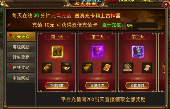 萌新避坑指南！《热血战纪》起号核心细节，少走弯路轻松逆袭！