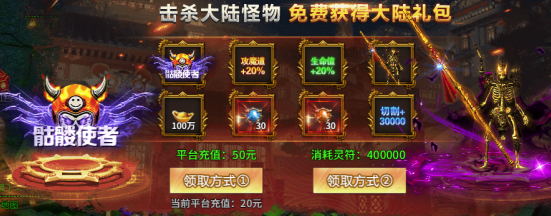 复古传奇《热血战纪》消费指南，合理规划畅玩
