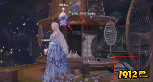 无限暖暖错位摄影怒火中烧的精灵怎么拍 无限暖暖错位摄影怒火中烧的精灵拍照攻略 无限暖暖错位摄影怒火中烧的精灵怎么拍 无限暖暖错位摄影怒火中烧的精灵拍照攻略