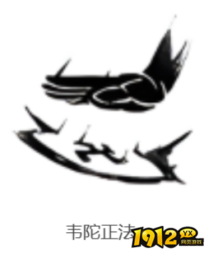 燕云十六声韦陀正法奇术技能效果是什么 燕云十六声韦陀正法奇术技能效果介绍 燕云十六声韦陀正法奇术技能效果是什么 燕云十六声韦陀正法奇术技能效果介绍