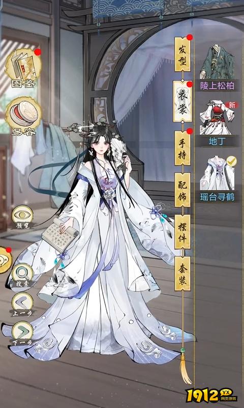 华夏千秋时装怎么获取 华夏千秋时装获取攻略 华夏千秋时装怎么获取 华夏千秋时装获取攻略
