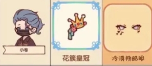 我的休闲时光小卷好感度礼物是什么 我的休闲时光小卷好感度物品介绍 我的休闲时光小卷好感度礼物是什么 我的休闲时光小卷好感度物品介绍