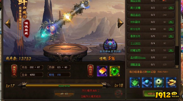经典传奇《传奇世界》高阶法师PK对战技巧全攻略 经典传奇《传奇世界》高阶法师PK对战技巧全攻略