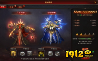 魔神降临震撼来袭!暗黑大天使全新副本等你挑战! 魔神降临震撼来袭!暗黑大天使全新副本等你挑战!