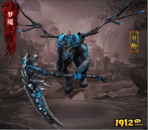 《开天西游》BOSS幻化系统上线,化身终极魔王征战三界! 《开天西游》BOSS幻化系统上线,化身终极魔王征战三界!