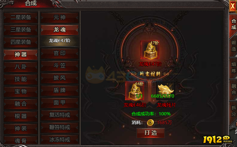 传奇币怎么花?帝王霸业四大消耗途径一文看懂 传奇币怎么花?帝王霸业四大消耗途径一文看懂