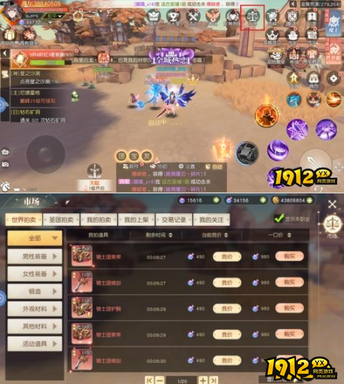 《星神纪元》市场系统怎么玩 市场系统介绍 《星神纪元》市场系统怎么玩 市场系统介绍
