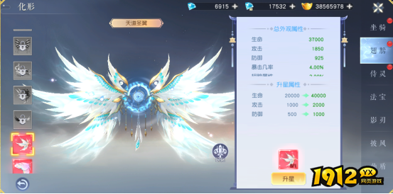 解锁翅膀系统!《龙神契约》玩家必看进阶指南! 解锁翅膀系统!《龙神契约》玩家必看进阶指南!