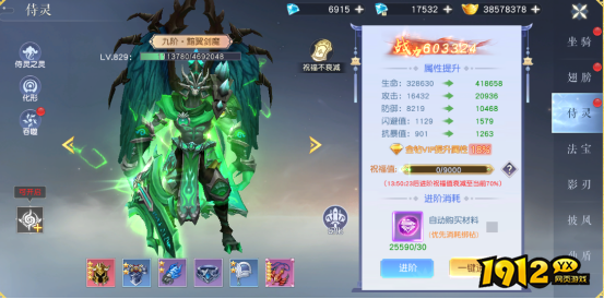 侍灵系统深度解析!《龙神契约》带你体验超凡战斗快感! 侍灵系统深度解析!《龙神契约》带你体验超凡战斗快感!