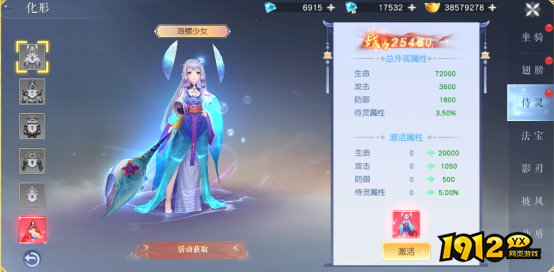 侍灵系统深度解析!《龙神契约》带你体验超凡战斗快感! 侍灵系统深度解析!《龙神契约》带你体验超凡战斗快感!