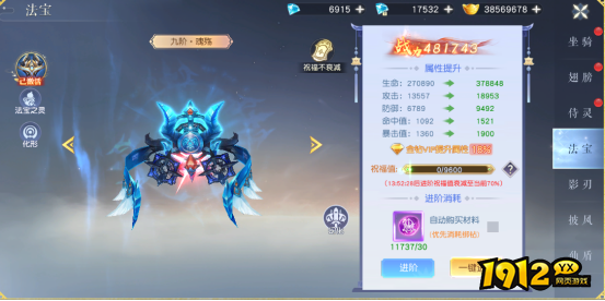 法宝系统大揭秘!《龙神契约》玩家必看的神器养成攻略 法宝系统大揭秘!《龙神契约》玩家必看的神器养成攻略